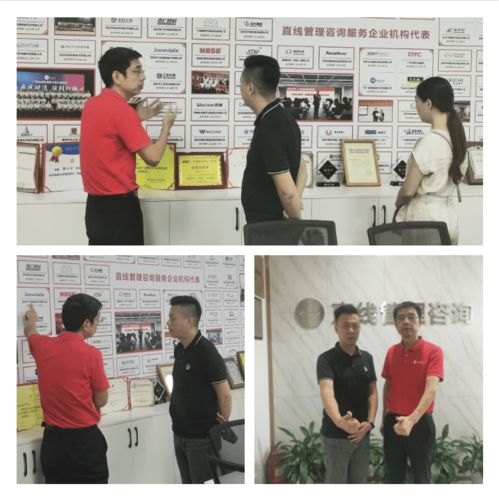 中山火炬區(qū)中小企業(yè)服務(wù)中心領(lǐng)導(dǎo)與直線(xiàn)管理咨詢(xún)共商發(fā)展大計(jì)