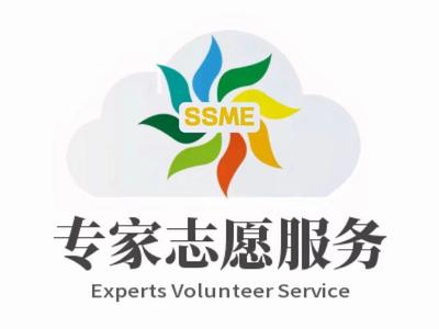 一周公益咨詢 志愿專家熱線助力中小企業(yè)應(yīng)對(duì)疫情困境